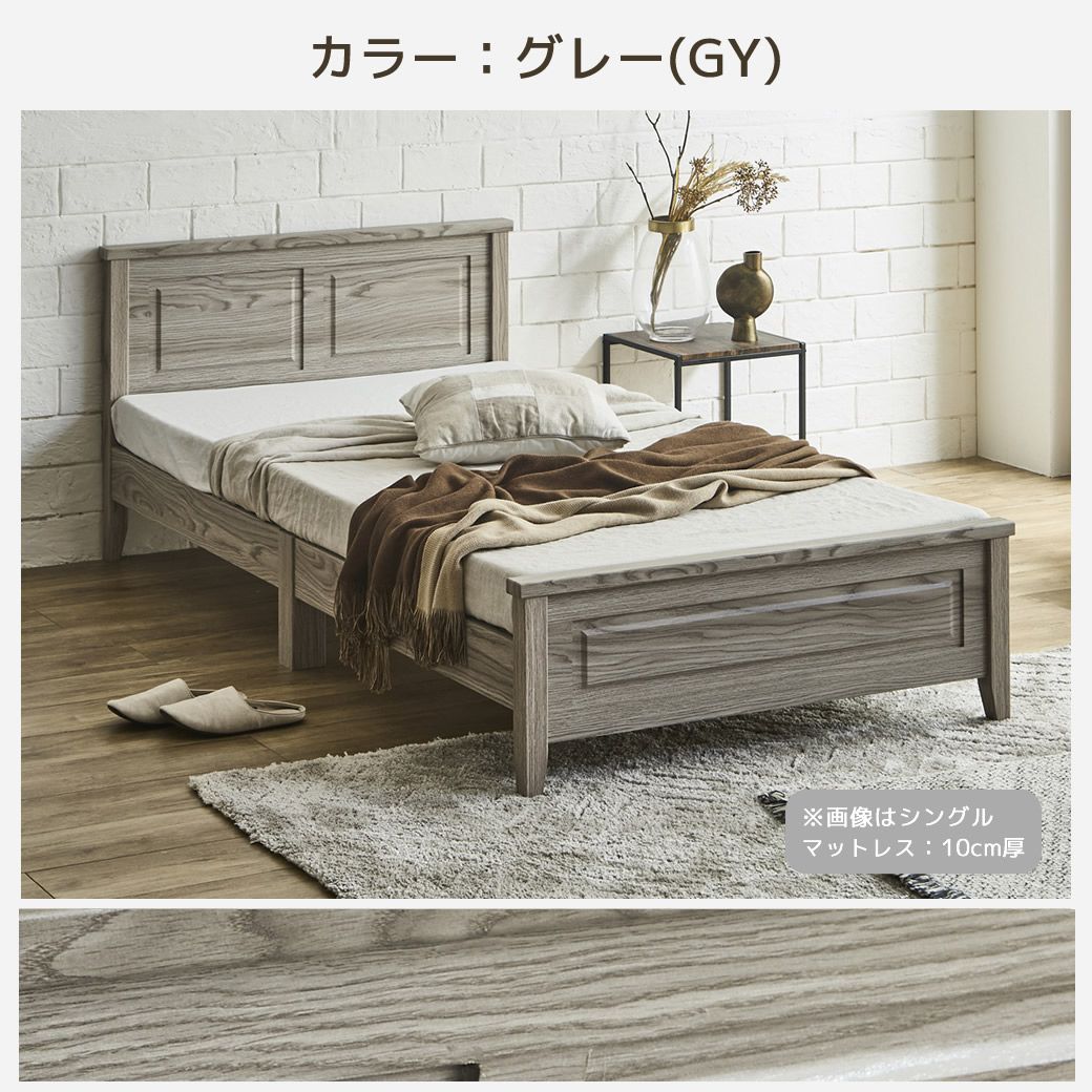 ネルコンシェルジュ 簡単組立ベッド すのこベッド 工具不要 5分で完成
