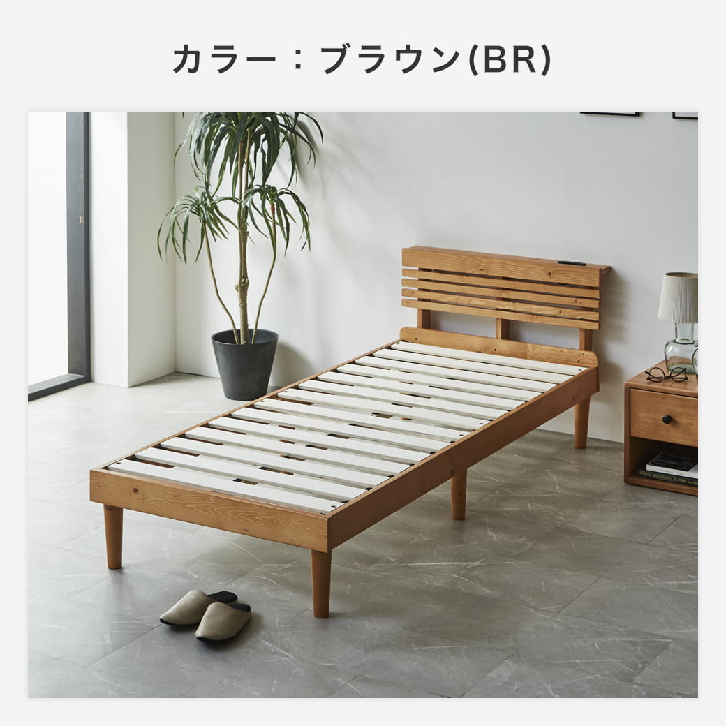 フュゼルのブラウンモカ