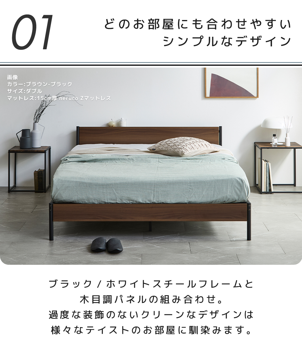 FLINT スチールベッド セミダブル マットレス付き コンセント付き USB