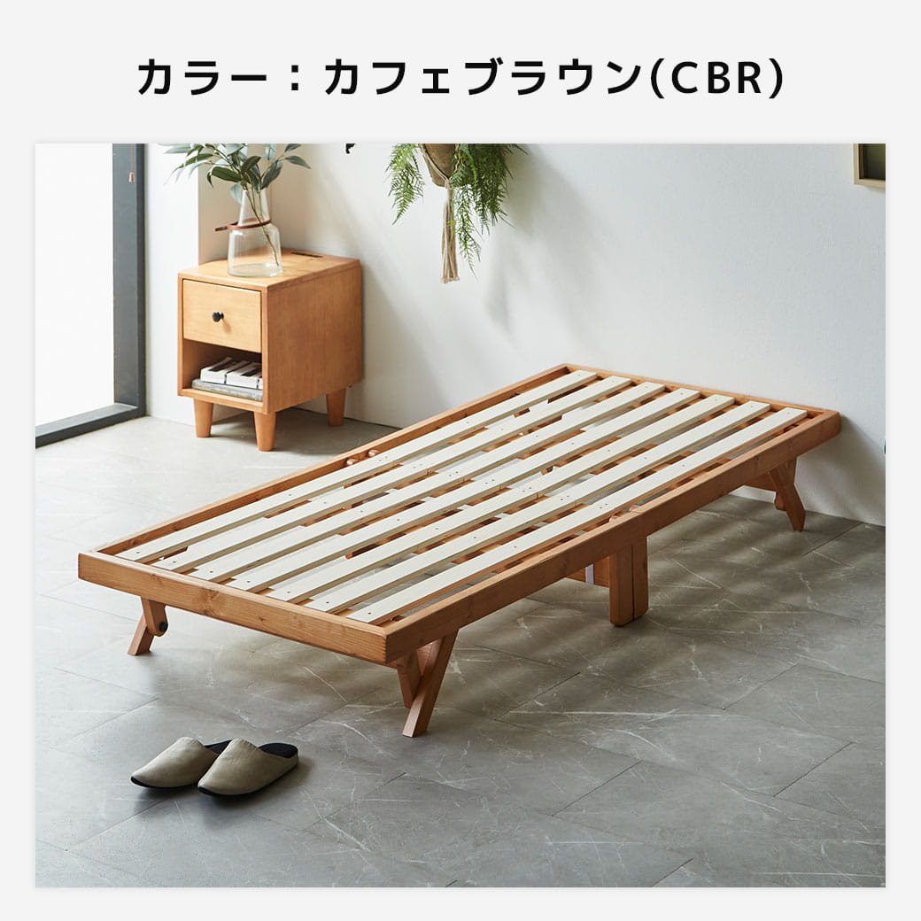 バノン折りたたみベッドのカフェブラウン