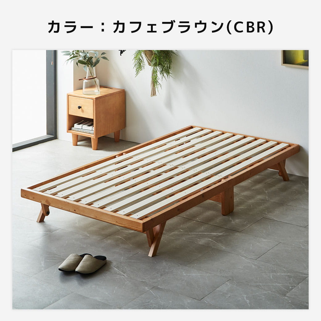 バノン折りたたみベッドのカフェブラウン