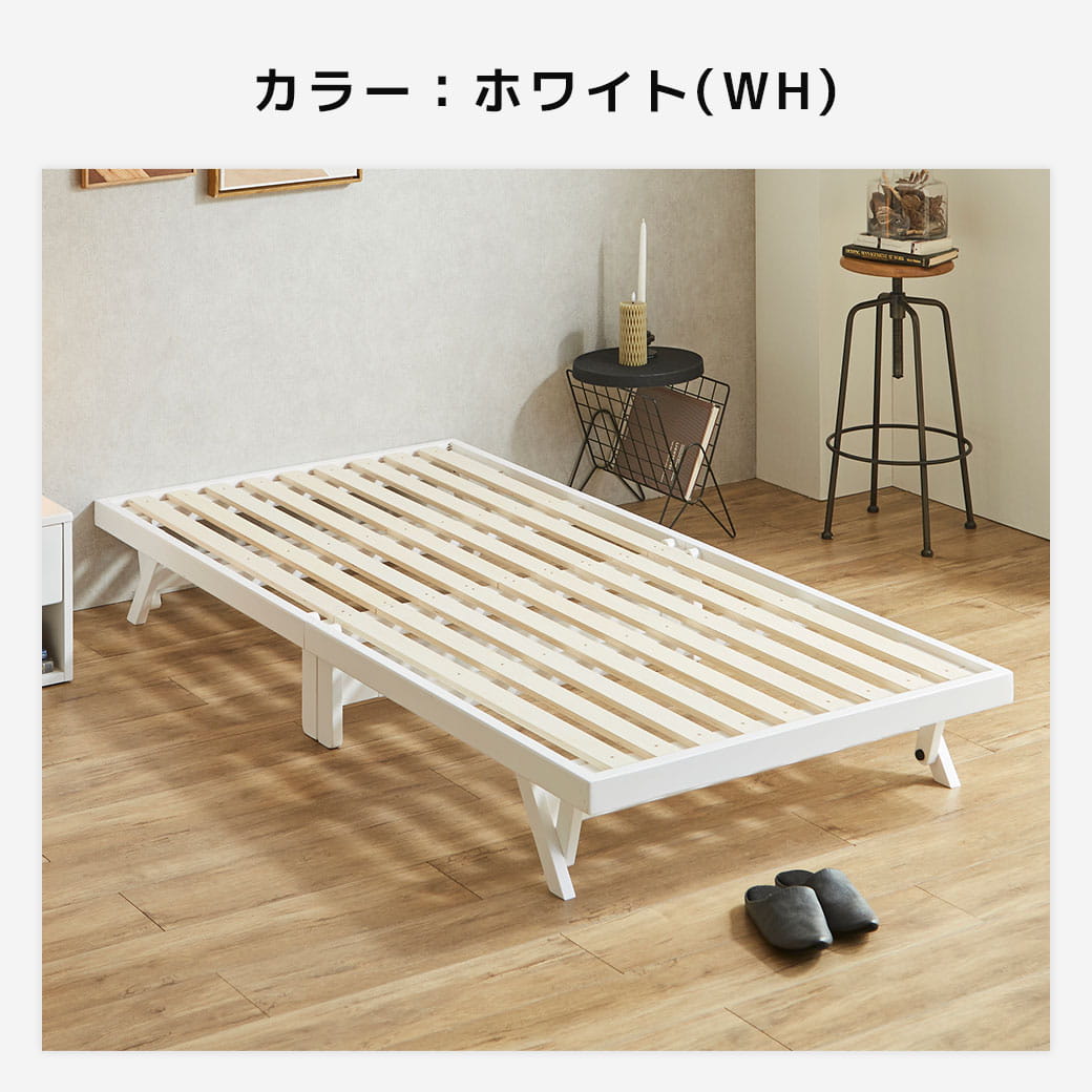 バノン折りたたみベッドのホワイト