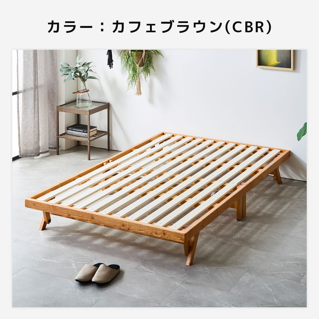 バノン折りたたみベッドのカフェブラウン