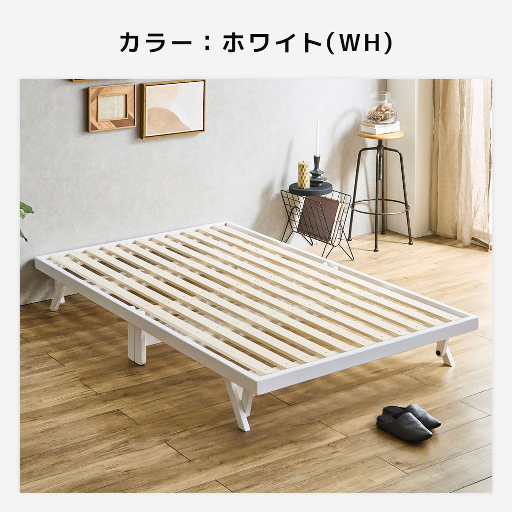 バノン折りたたみベッドのホワイト