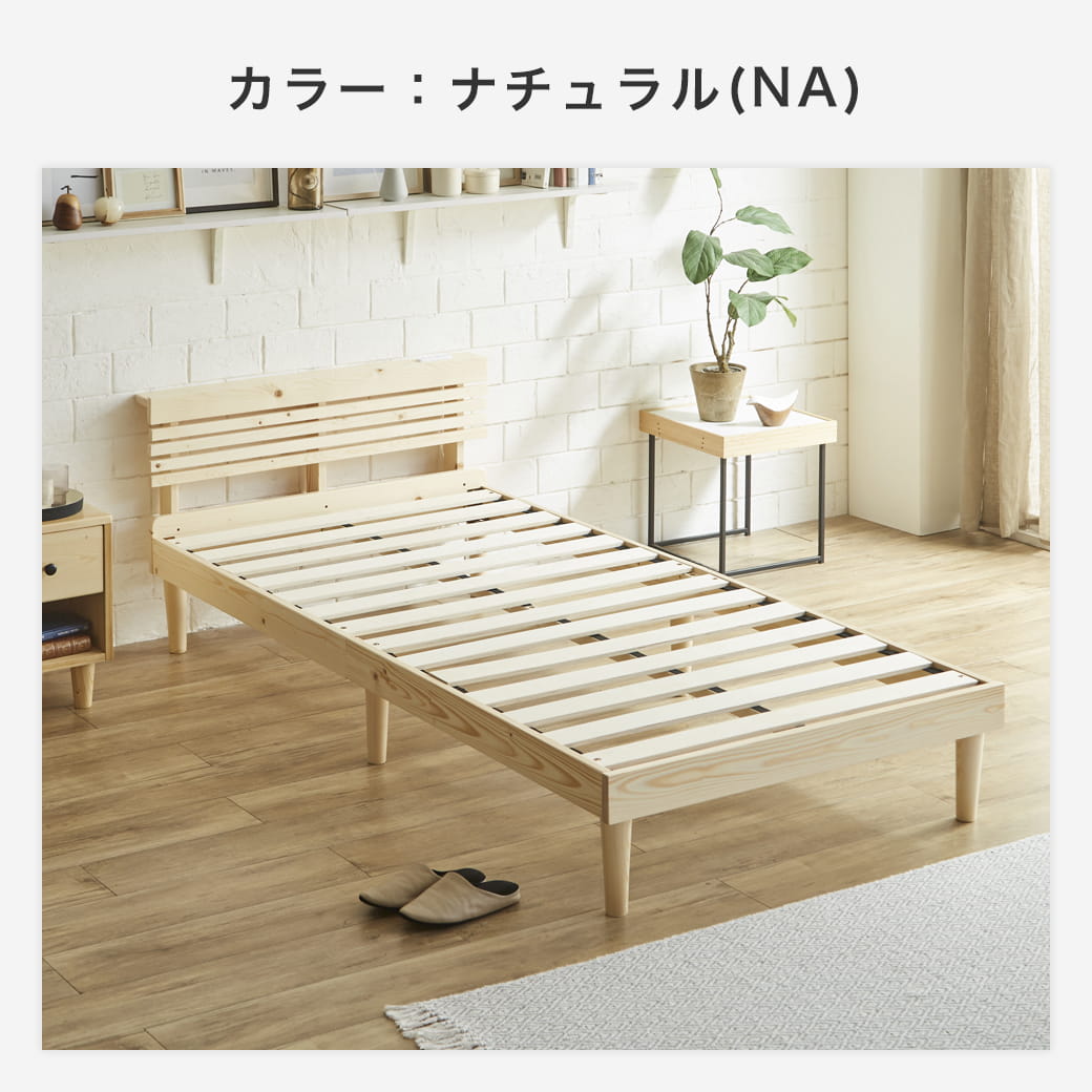 フュゼルのナチュラルホワイト