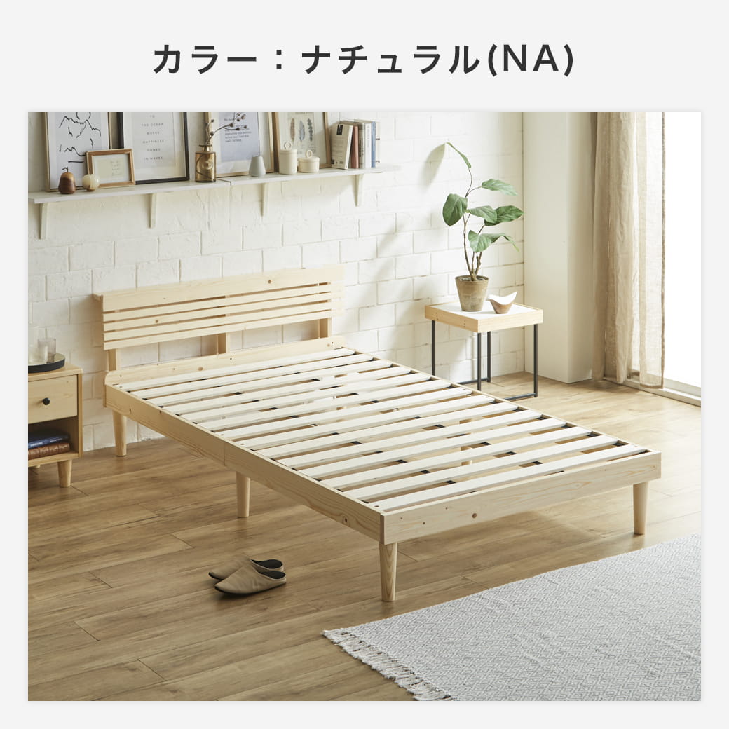 フュゼルのナチュラルホワイト