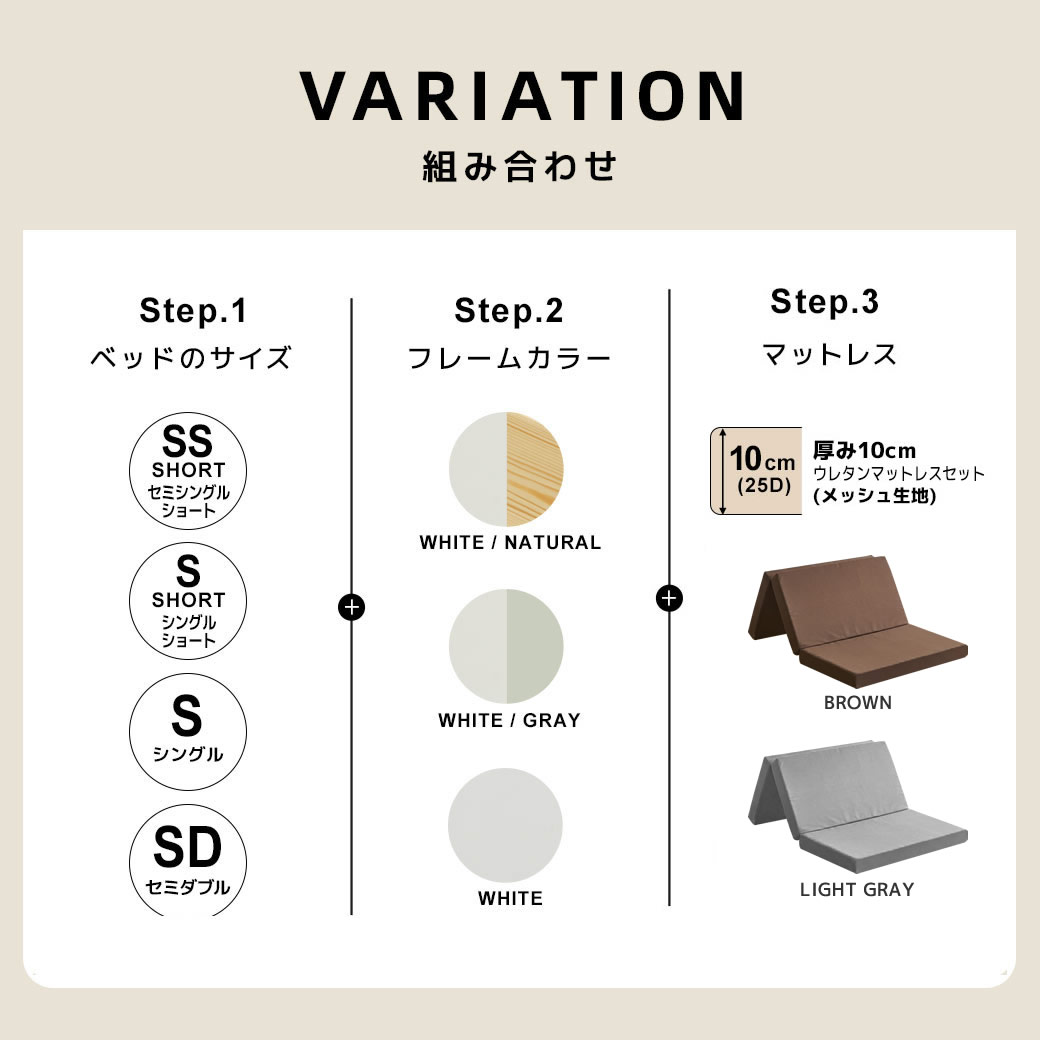 ４サイズ　３Color