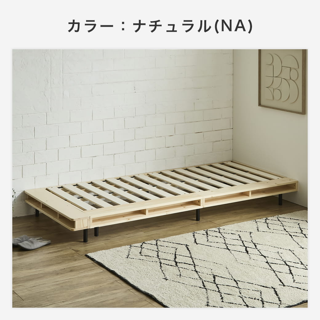 ヴァレンガのナチュラル