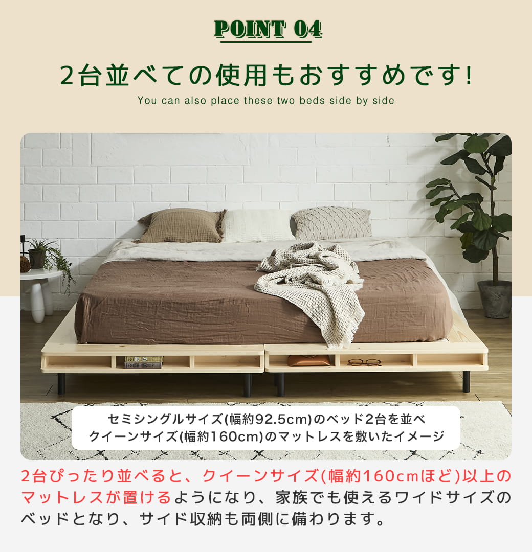 2台並べての使用もおすすめ