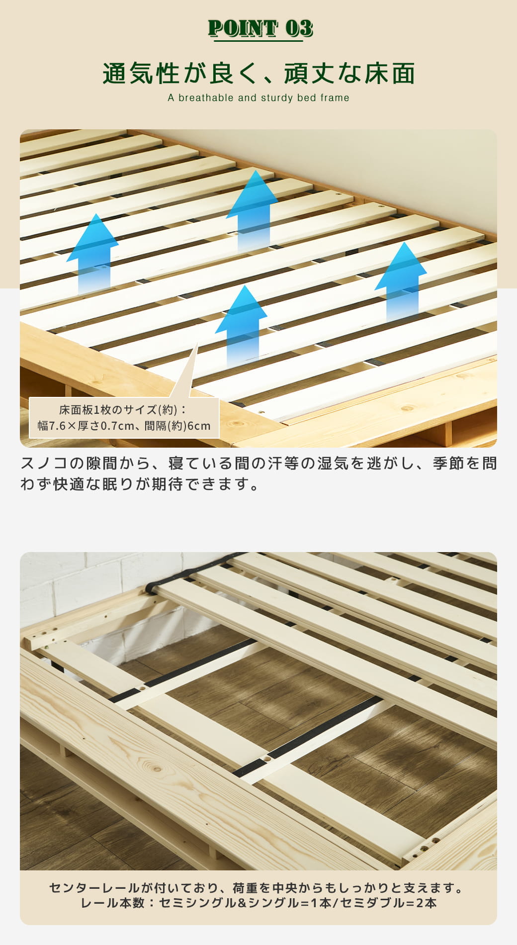 通気性が良く、頑丈な床面