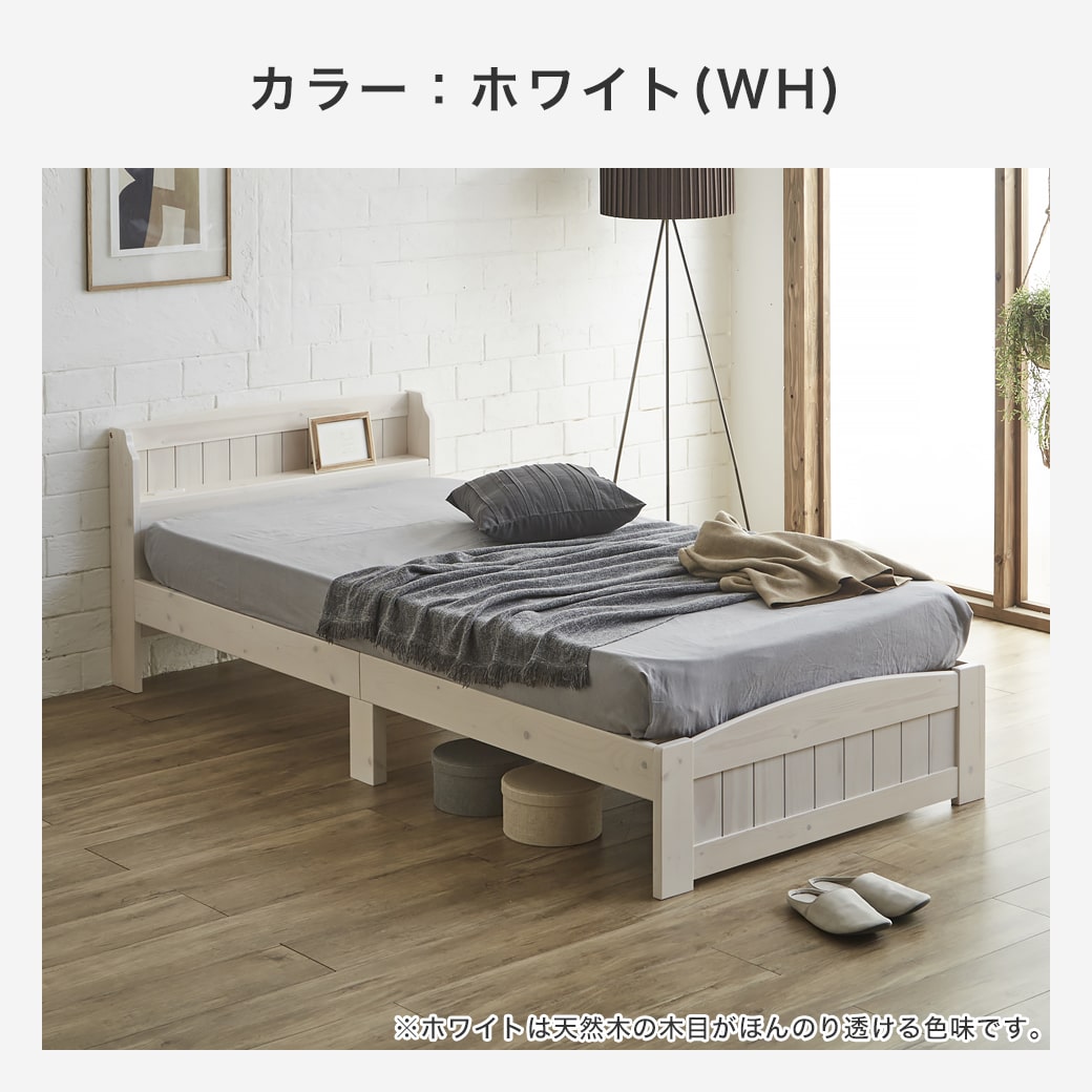 ネルコンシェルジュ 12/16 8:59まで最大10%OFF! ベッド ラルーチェ