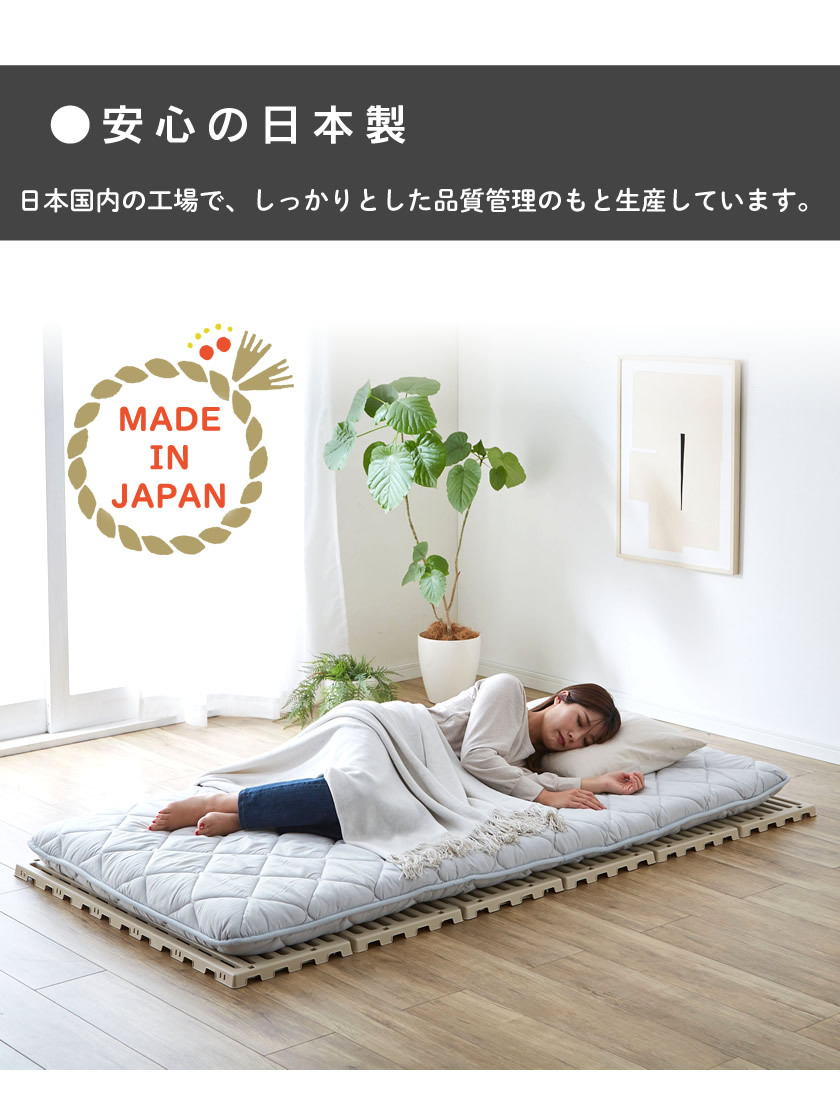 日本製