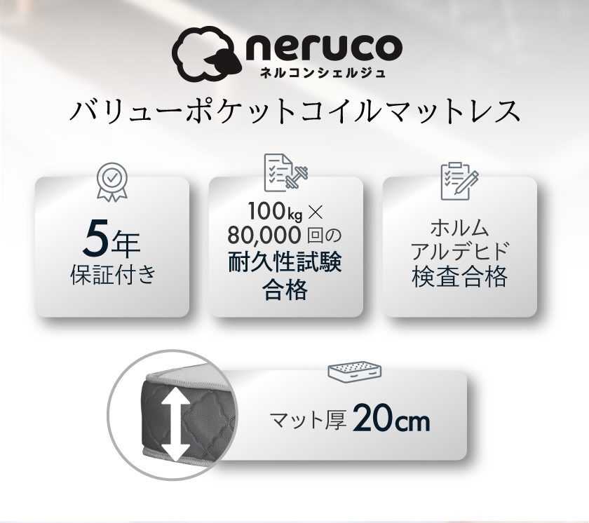 高級ホテルの寝心地をお手頃にご家庭の寝室に