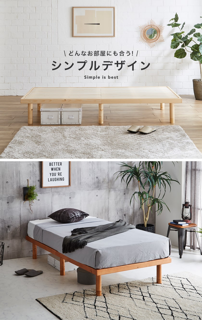 すのこベッド セミシングルベッド 木製ベッド マットレス付き 