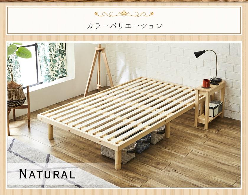 すのこベッド セミダブルベッド 木製ベッド マットレス付き マットレス 