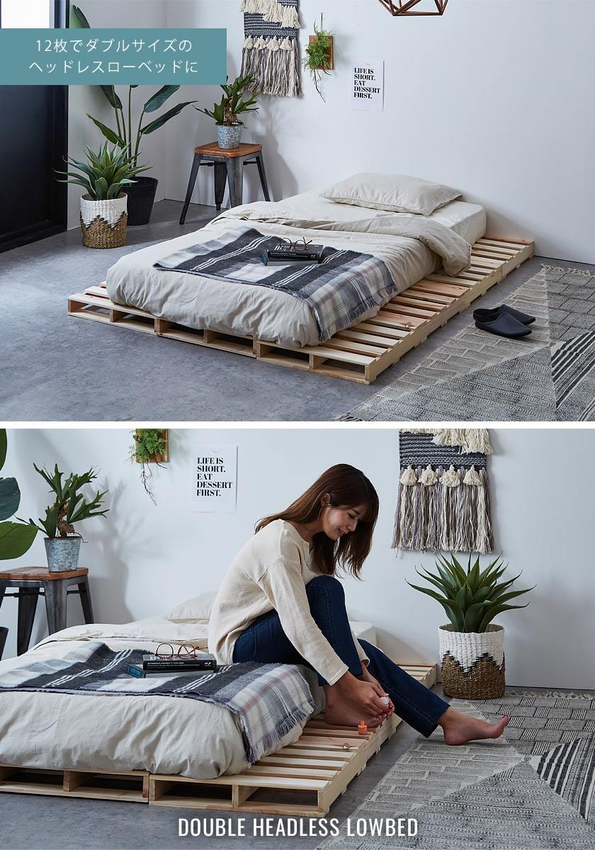 パレットベッド シングルベッド 木製 杉 正方形 8枚 ベッド おしゃれ 