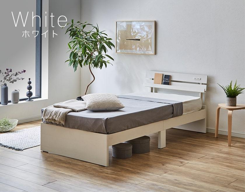 ベッド 棚付きベッド セミシングル ベッドフレームのみ 木製 