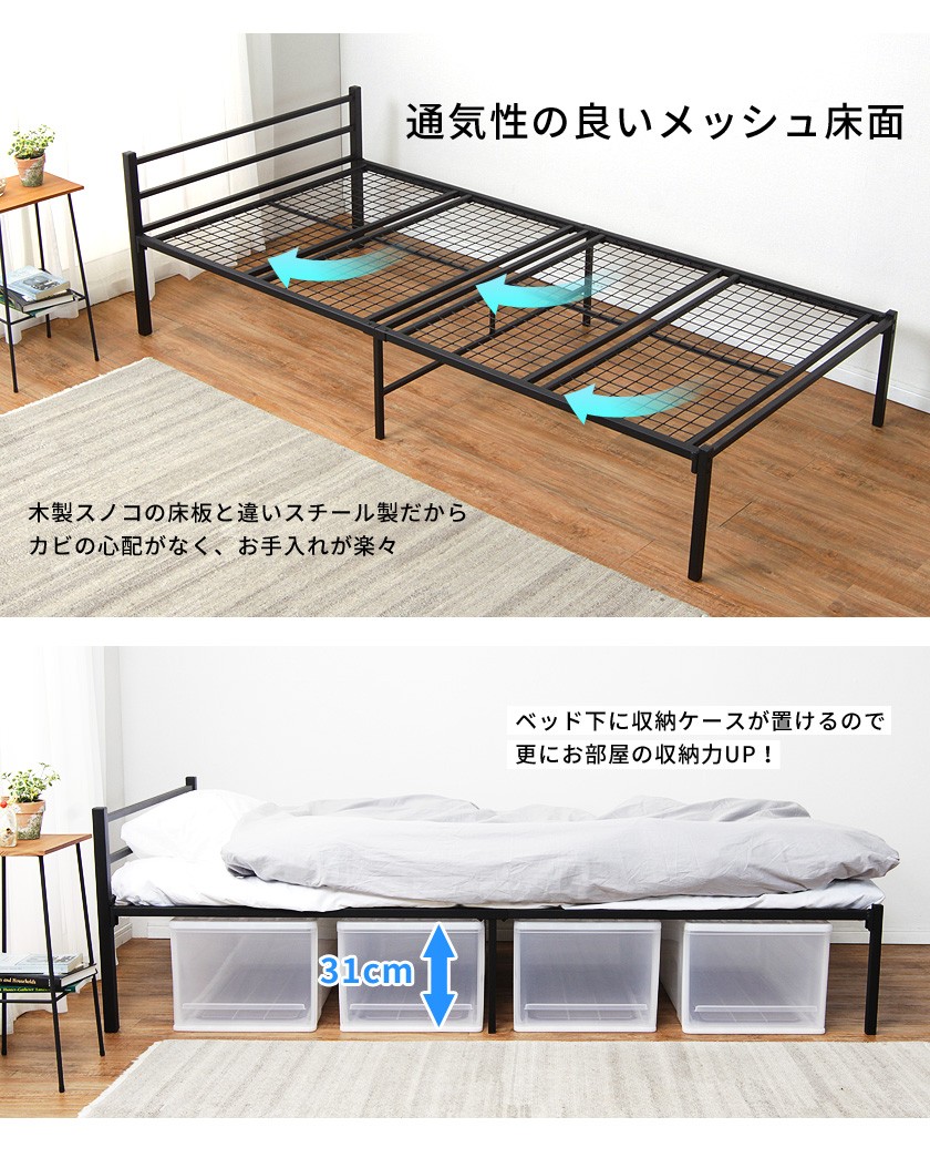 12017円 商店 シングルベッド ホワイト THU2090920600 インテリア 寝具 ベッド デザインベッド 天然木 スチールパイプ