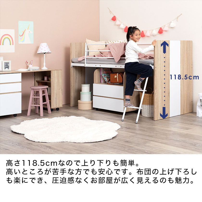 システムベッドセット デスク シェルフ キャビネット セット