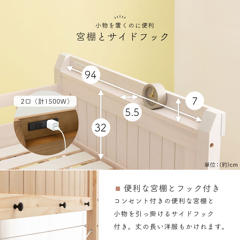 ロフトベッド シングル ミドルタイプ ベッドフレーム 木製 棚付き 2口