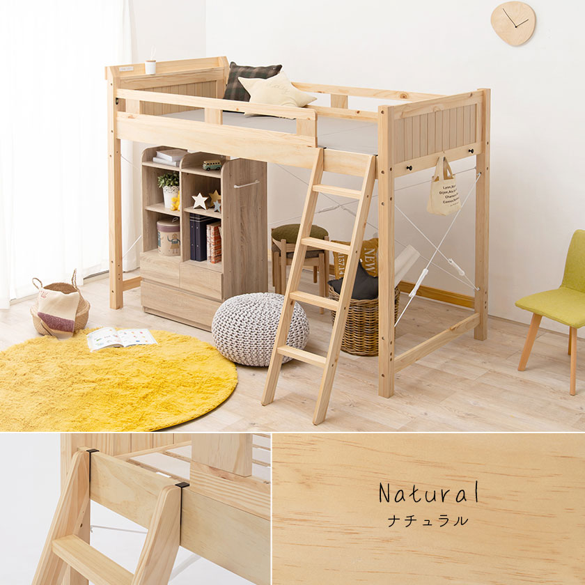 【新品・送料無料】ロフトベッド ミドルタイプ Wハンガー　２口コンセント付き BTM ロフトベッド シングル ロータイプ ロフトベット ミドル 子供 大人