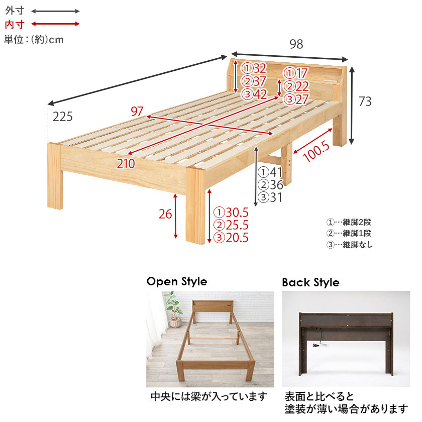 ベッド ロングすのこベッド シングル ベッドフレーム 木製 棚付き 2口