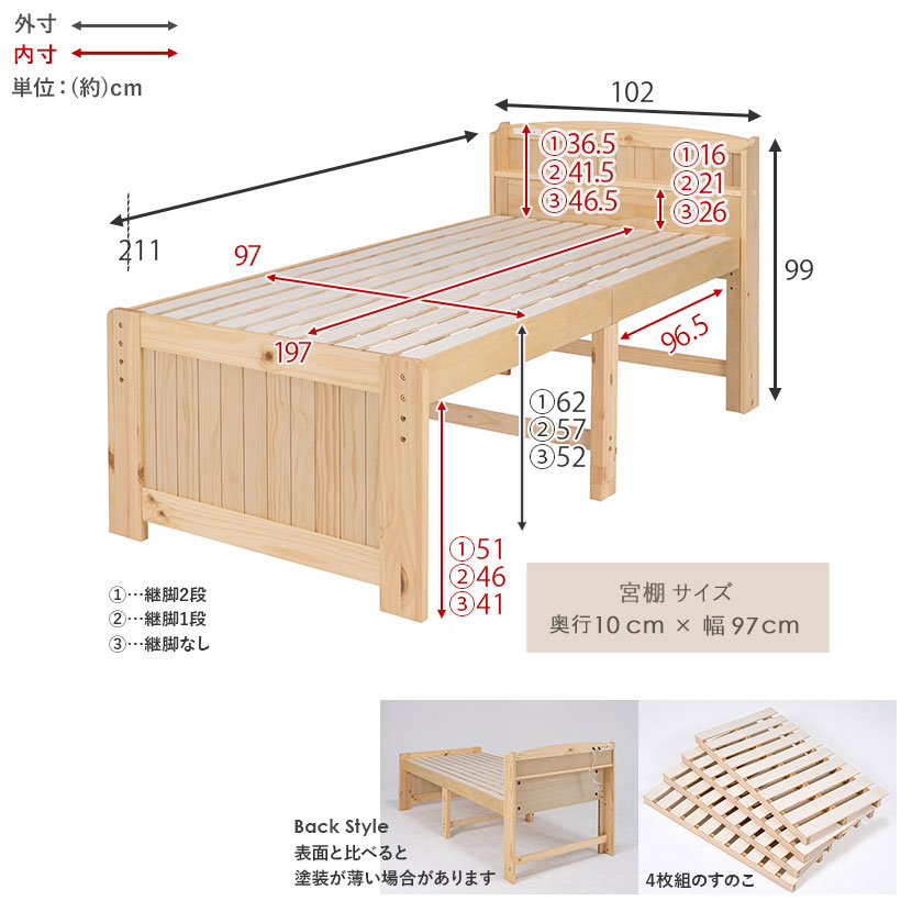 kmt　2台　木製すのこベッドスモール（セミシングル）ウォールナット 07-0281_pr.jpg