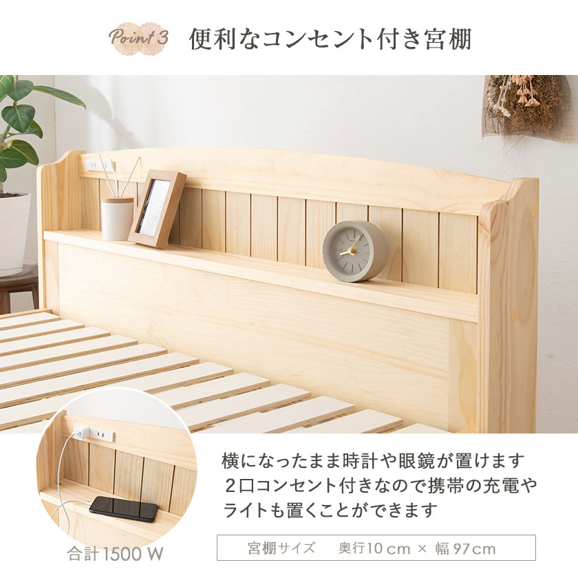 シングルミドルベッド すのこベッド シングル ベッドフレーム