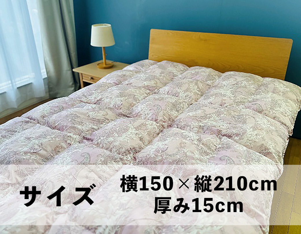 ウルトラ暖睡コンフォーター 朝まで、暖房いらずの掛け布団【ウルトラ暖睡コンフォーターPREMIUM 150x210　掛ふとん 布団・毛布