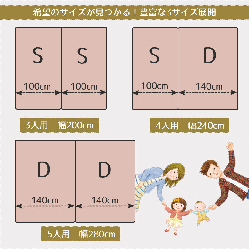 高反発マットレス 幅200cm(3人用) ワイドキング つなげて使える