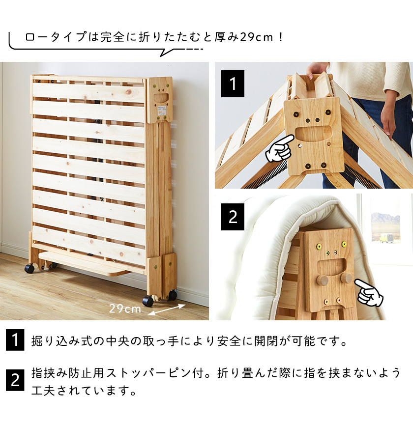 中居木工 折りたたみベッド すのこ シングルロータイプ 檜ベッド 中居木工 折りたたみベッド すのこ シングルロータイプ 檜ベッド