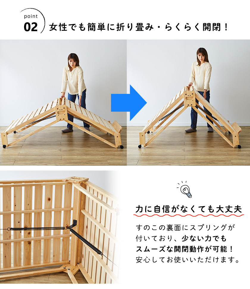中居木工 折りたたみベッド すのこ ワイドシングル ロータイプ 中居木工 折りたたみベッド すのこ ワイドシングル ロータイプ