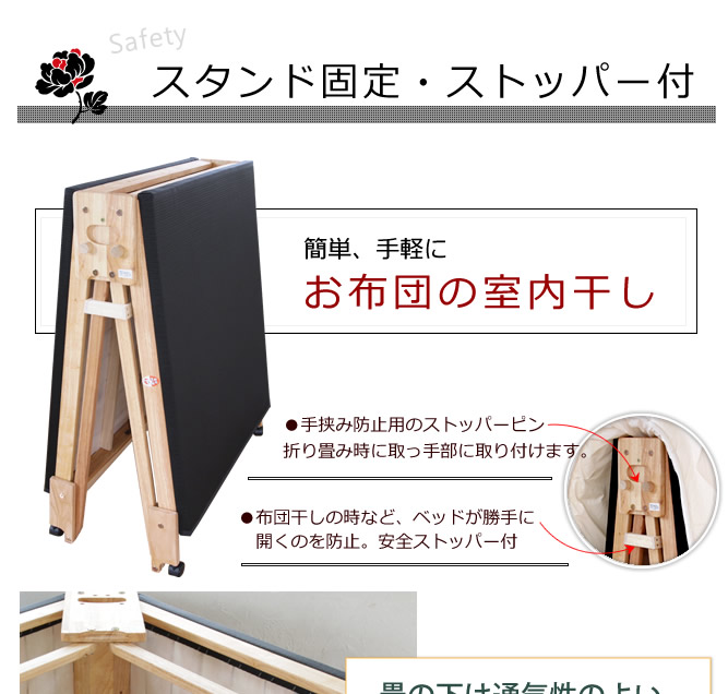 折りたたみ式　畳ベッド　シングル　日本製　中居木工　黒畳 中居木工 折たたみベッド 畳ベッド 黒畳 ワイドシングル