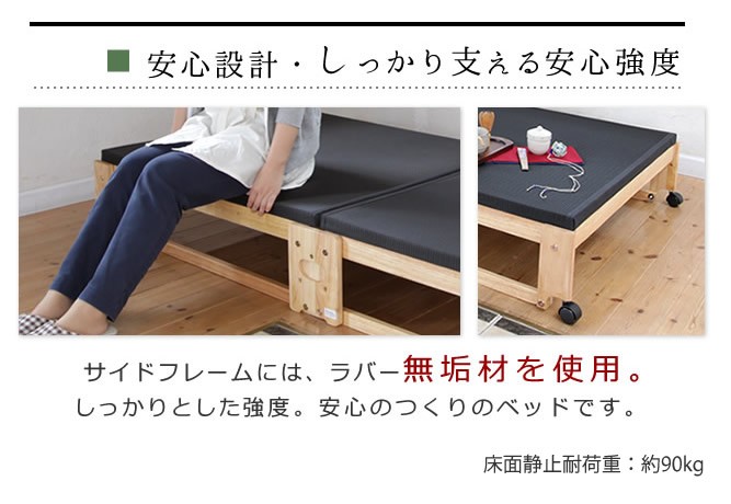 折りたたみ式　畳ベッド　シングル　日本製　中居木工　黒畳 中居木工 - 国産木製折りたたみすのこベッドを家具産地広島府中