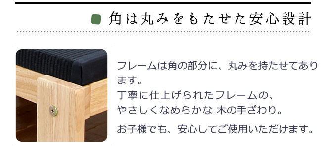 折りたたみ式　畳ベッド　シングル　日本製　中居木工　黒畳 n9-nk-2768-001.jpg