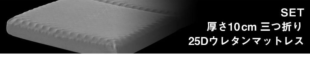 棚付きすのこベッド トリア