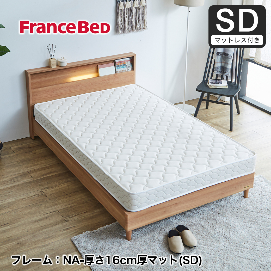 すのこベッド ベッド フランスベッド コンセント 棚付き LED照明 すのこ 日本製 セミダブル francebed｜ioo-neruco｜02
