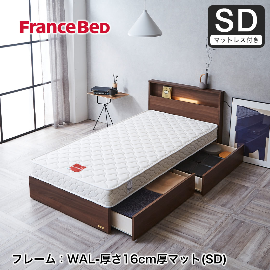 収納ベッド ベッド セミダブル フランスベッド 引き出し 棚 コンセント 収納 LED照明 すのこ 日本製 francebed