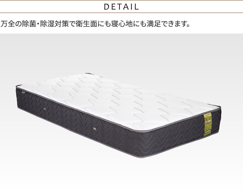 PRO·WALL スプリングマットレス セミダブル 2026年1月】スプリングマットレス（寝具サイズ：セミダブル）の