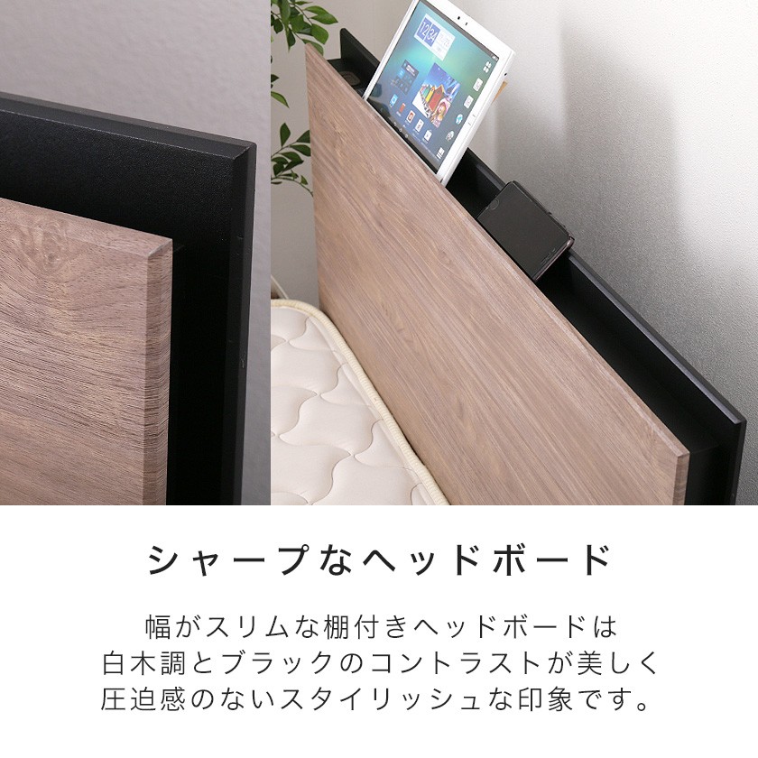 フランスベッド 棚付きすのこベッド ダブル 高さ調節可能 2口