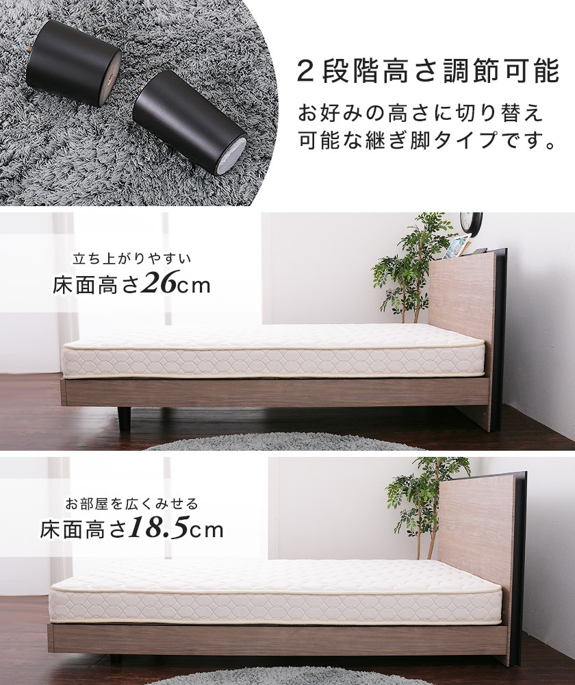 フランスベッド 棚付きすのこベッド ワイドダブル 高さ調節可能 2口