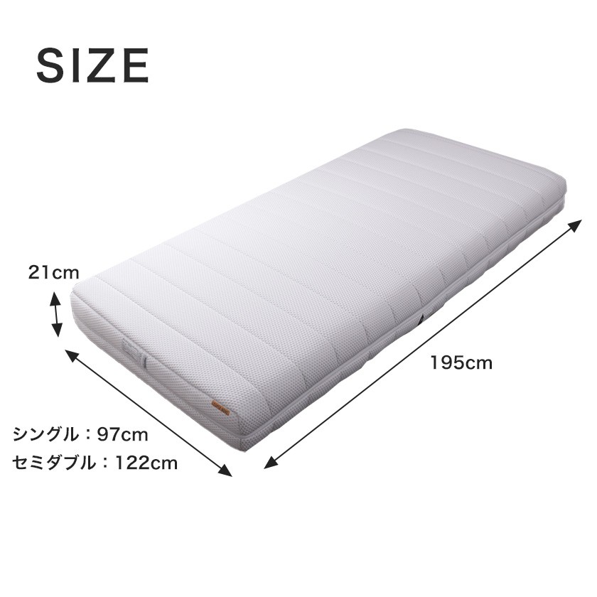 フランスベッド リクライニングベッド 電動マットレス シングル RP