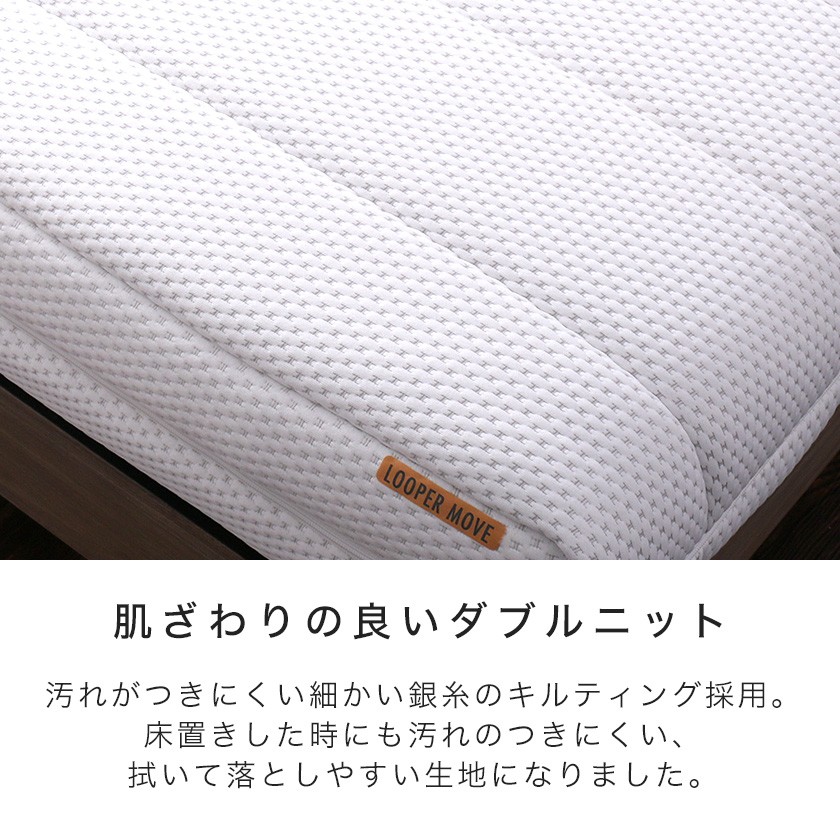 フランスベッド リクライニングベッド 電動マットレス セミダブル RP