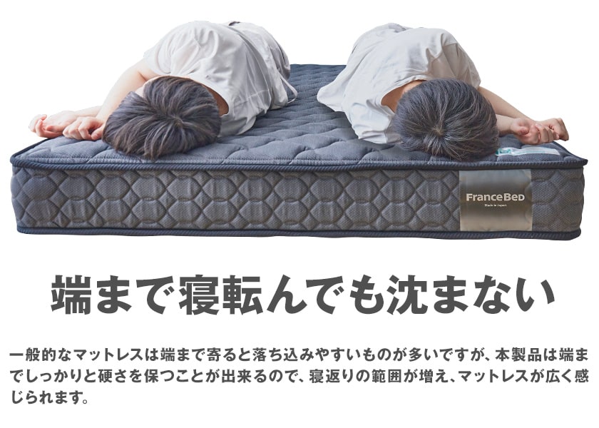 【美品】70周年記念モデル フランスベッド ダブル マットレス フランスベッド（FRANCEBED） マットレス ダブル 2年保証 寝返りし