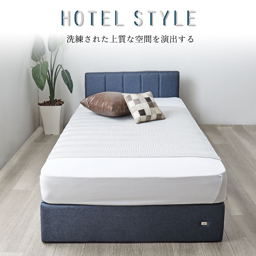 フランスベッド（FRANCEBED） ホテルスタイルベッド IQベッド