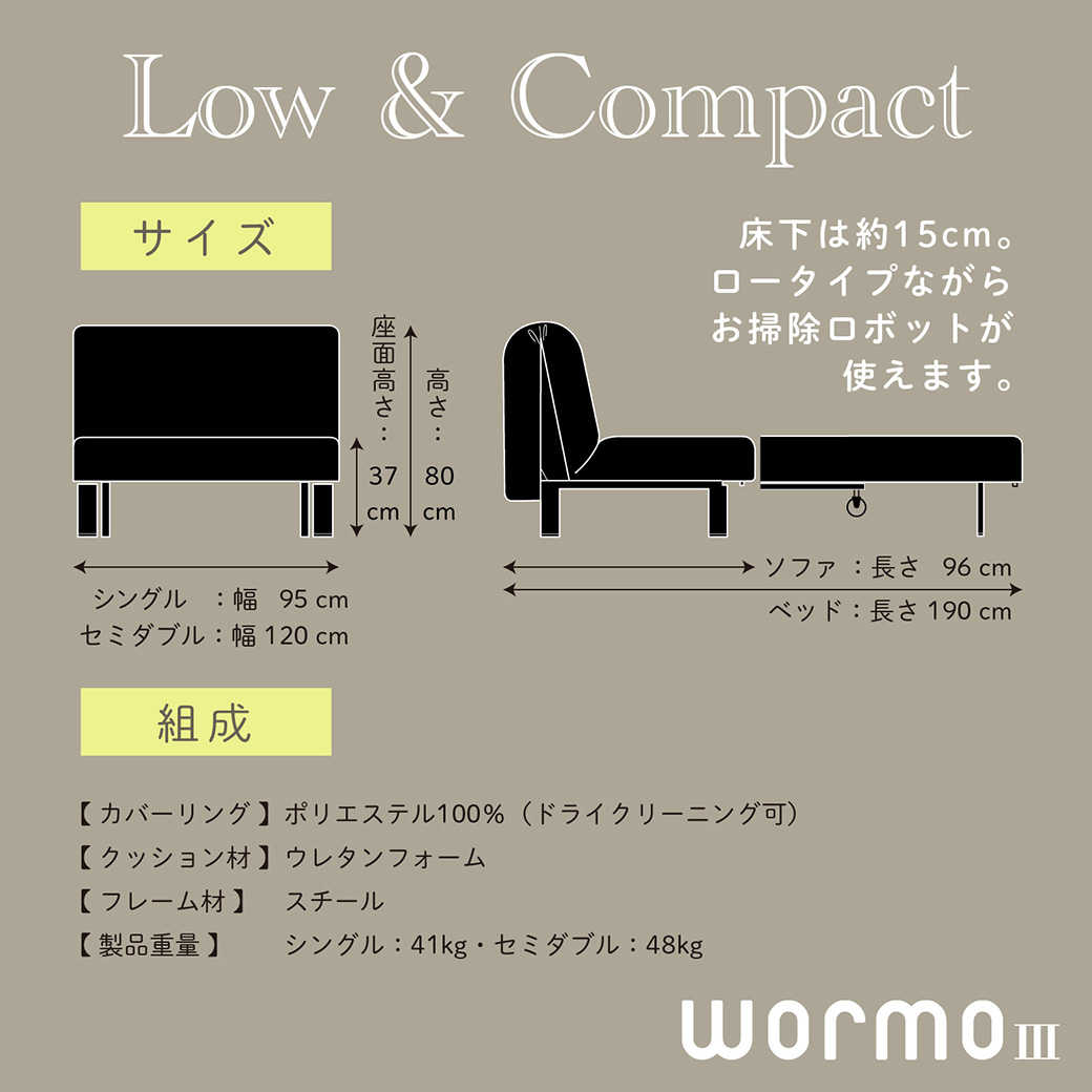 ソファベッド ワーモ3 Sサイズ フランスベッド FRANCEBED ソファ