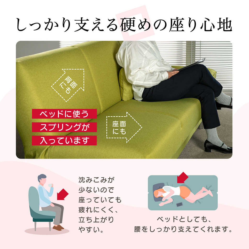 ソファベッド ピズ フランスベッド FRANCEBED ソファ 三人掛け