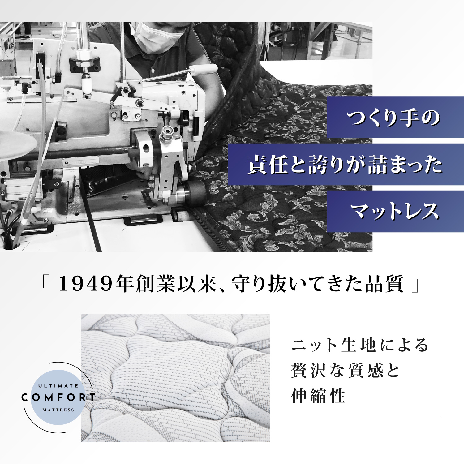 フランスベッド マットレス シングル 26cm厚 寝返りしやすい 通気性