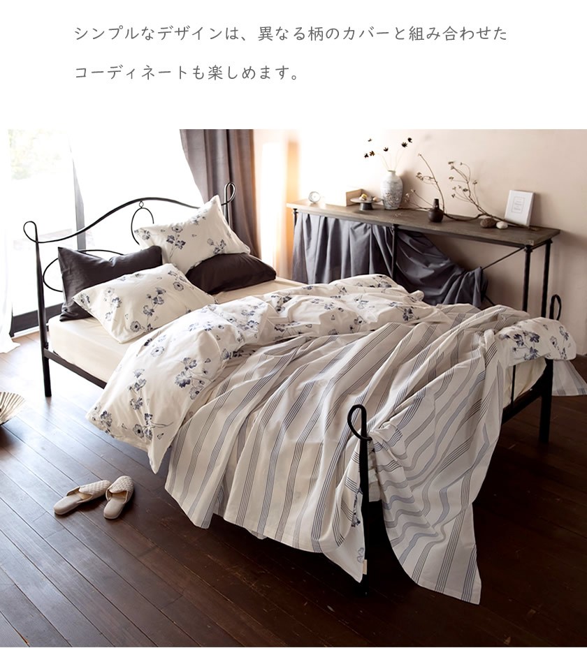 Fab the Home ウィッシュストライプ wishstripe マルチカバーS 150×210