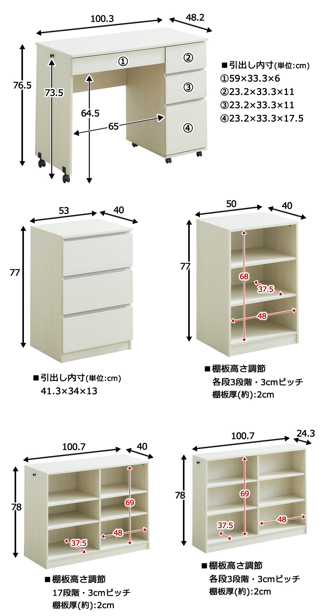 サイズ